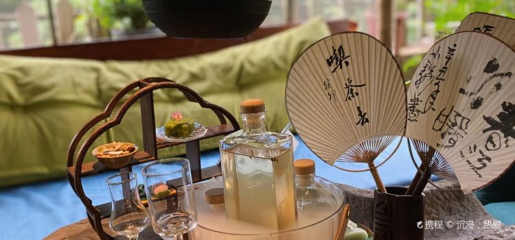 隐子茶舍