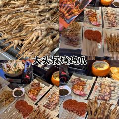 牛小嫩串串火锅(延边大学文化城店) User Photo