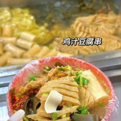 鸿记潞城甩饼店 User Photo