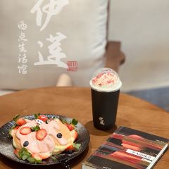 伊莲西点生活馆 User Photo