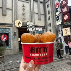 橘子洲头(天仙路店) 여행 사진