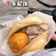 华清牛杂·炸紫薯(高州店) User Photo