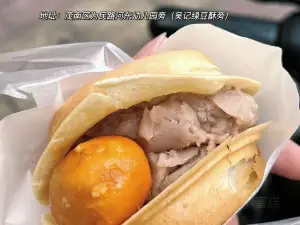 东门凉粉