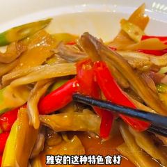 严道釜·非遗砂器·川菜餐厅(麓湖麓坊店) User Photo