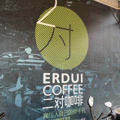 二对咖啡 User Photo