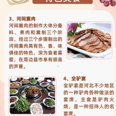 京面佳面馆(河间店) User Photo