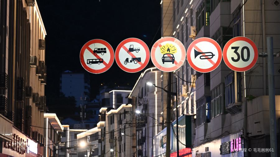 乡土地道农家菜(市场巷)