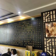 周记三義春羊肉汤总店 User Photo