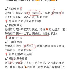 东就鸭饭店·古早海南菜(观澜湖店) User Photo