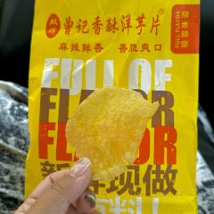 PEI A FU 여행 사진
