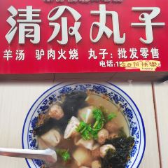 沙镇杨家呱嗒总店 User Photo