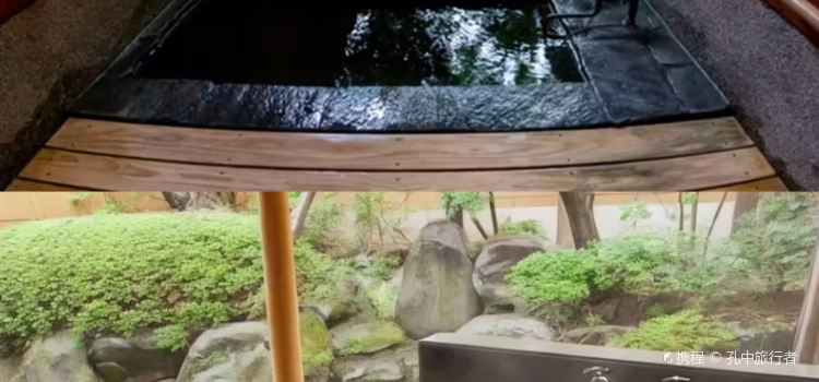 Waraku-En
