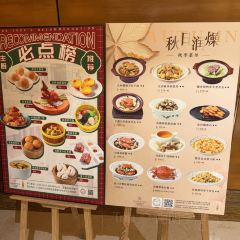 YUE Restaurant User Photo