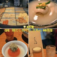 Tsukiji Unitora Nakadori User Photo