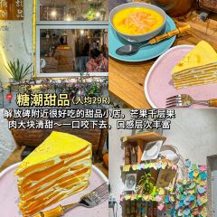 七妹糊辣辣小面 User Photo