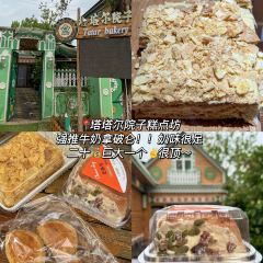 乌孙奶茶馆 User Photo