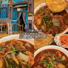 乌孙奶茶馆 User Photo