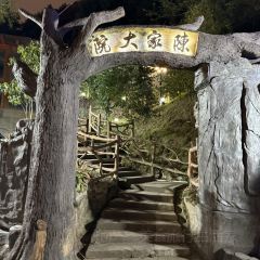 陳家大院（私房菜）張用戶圖片