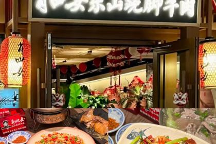 东北饭莊(顺河路总店)