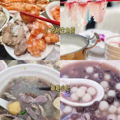 肉大爷屋(新街口店) User Photo