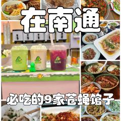 东海渔港(喜悦汇店) User Photo