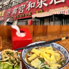 老字号朝天锅(奎文门街店) User Photo