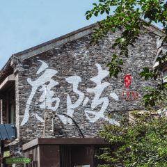 XIANG YUAN User Photo