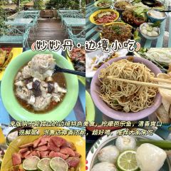 NAN NU WAN User Photo