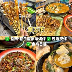 NAN NU WAN User Photo