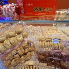 麥盛齋糕點(王城公園店)張用戶圖片
