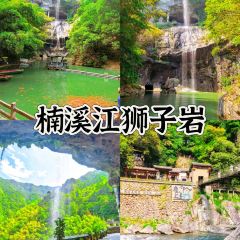 Nan xi di yi lou (oubei) User Photo