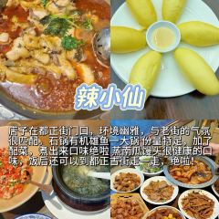 田趣園本味菜館張用戶圖片