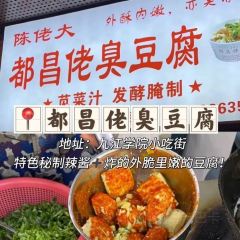 四码头江洲菜场 User Photo