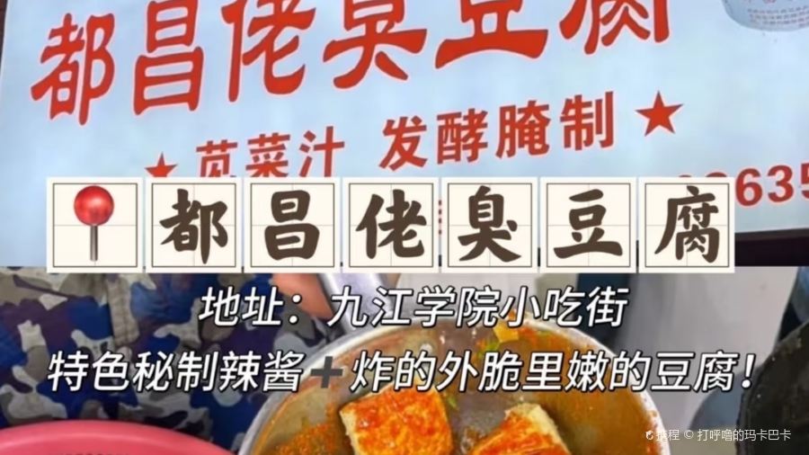 四码头江洲菜场