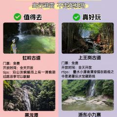 一番小叙(胜山西路店) 여행 사진