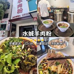 WANG FAMILY GOLD MEDAL DRIED TOFU HOT POT 여행 사진