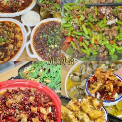 Huang sang ben shan xian nang keng barbecue (zhang dian dian) 여행 사진