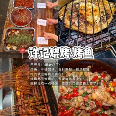 牛华八婆麻辣烫(总店) User Photo