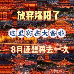 福李记老字号豆腐汤 User Photo