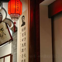 LANTINGJI·SHAOXINGCAI 여행 사진