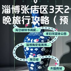 Haidailou Zhongshuge WHISKY BAR 여행 사진