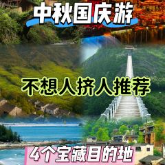 YUNTIANLOUGUODING 여행 사진