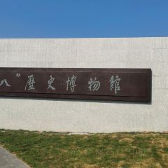 老四季(帅府店) User Photo