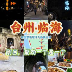 耀鑫饭店(回浦路店) User Photo