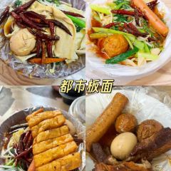無極餄餎·餄餎張（第一分店）張用戶圖片