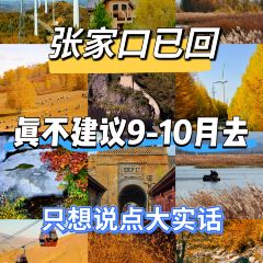 村里香农家菜 User Photo