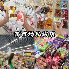 DATANHAO BEER HOUSE User Photo