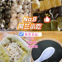 鲜粉之家(中山路店) User Photo