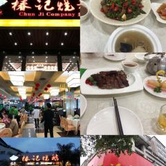 又益轩米粉店 User Photo