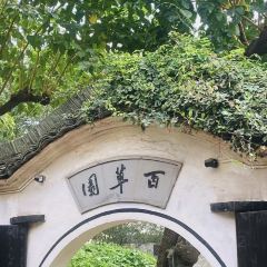 仓桥直街臭豆腐 User Photo